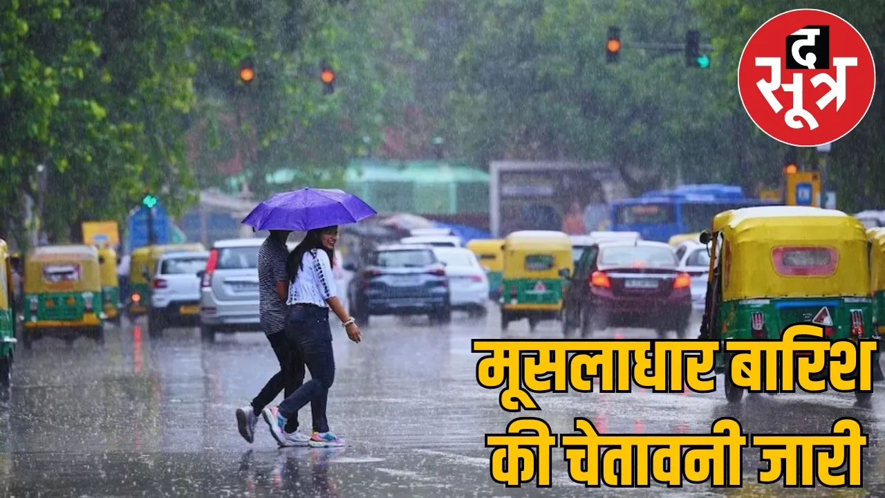 Weather Update clouds rain heavily many districts